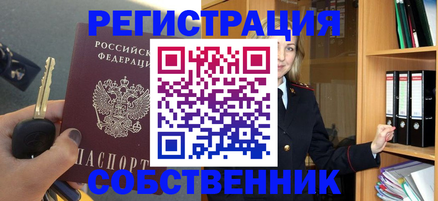 временная регистрация госуслуги в Судогде